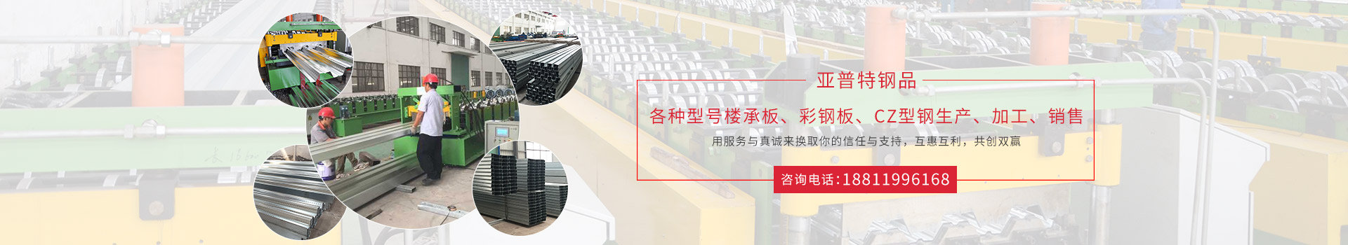 聯系我們