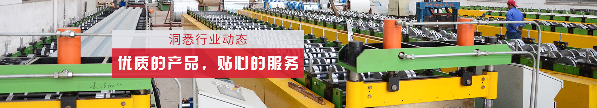 企業相冊