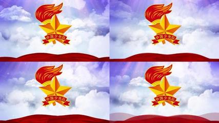 中國少年背景中國少年背景AE模板下載_光廠(VJ師網(wǎng))