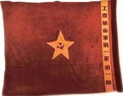 小山小水學黨史|中國共產(chǎn)黨黨徽黨旗是如何而來的?