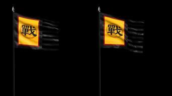 旗旗AE模板下載_光廠(VJ師網)