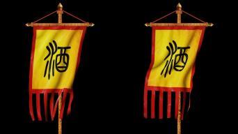 旗旗AE模板下載_光廠(VJ師網)