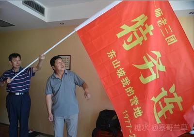 察哥日記:東山坡我的營地紀(jì)實