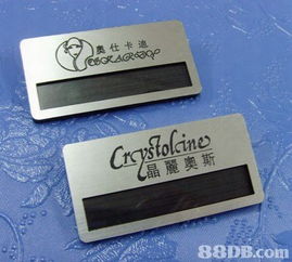 永昌襟章制作公司提供襟章 金屬襟章 圓形襟章 磁石及鋁合金襟章 錦旗等產品