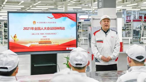 學(xué)習(xí)兩會(huì) 全國(guó)人大代表齊嵩宇在紅旗工廠宣講兩會(huì)精神