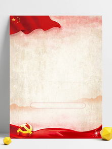 免費旗幟背景素材與模板推薦 千圖網(wǎng)助您高效設(shè)計