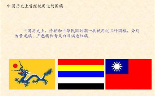 天賜旗幟 世界第一面國(guó)旗的傳奇與丹麥國(guó)旗的起源