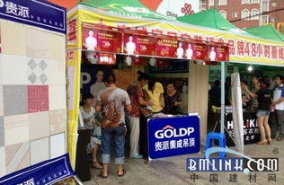 貴派麻城店巔峰廠購會傳捷報，品牌實力與團隊精神共鑄輝煌